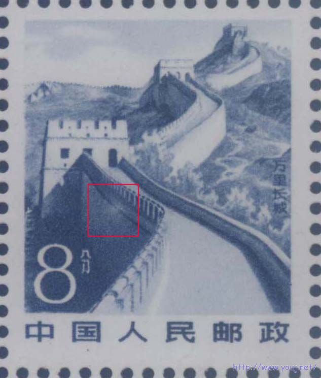 (图33)3E2-（7 ？ 7）：第36号票，“分”字右上方3mm处1小漏白.jpg