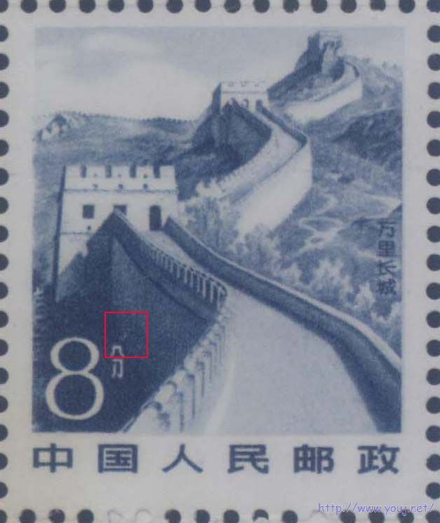 (图36)3E2-（7 ？ 7）：第85号票，“分”字右上角0.4mm处1白斜线.jpg