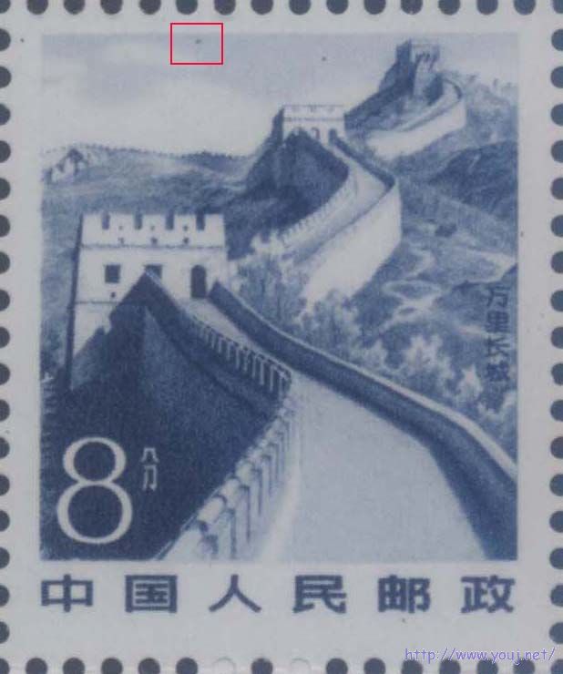 (图34)3E2-（7 ？ 7）：第48号票.jpg