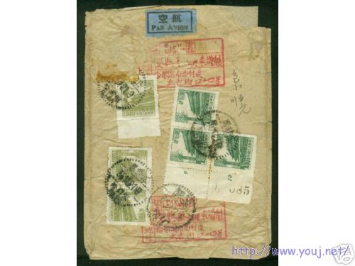50年代航封.jpg