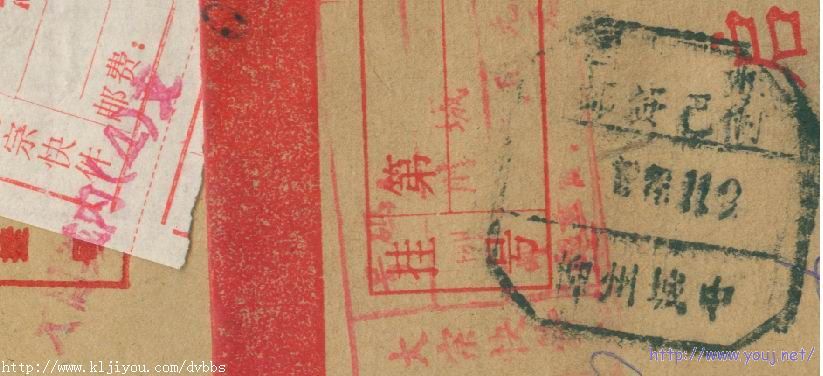 太原城内（4）支