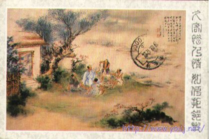 画   遭田父泥饮