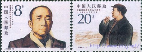 蔡和森妹夫李富春