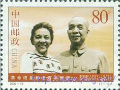 蔡和森妹夫李富春妹妹蔡畅