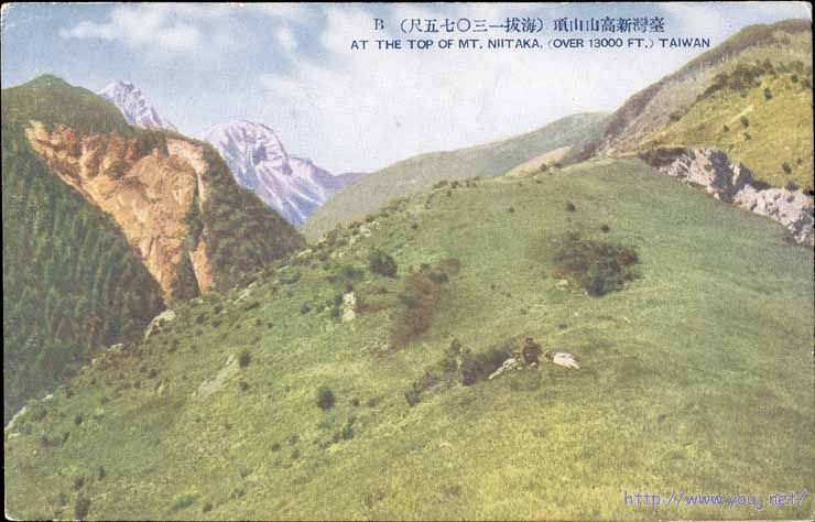 台灣新高山山頂.jpg