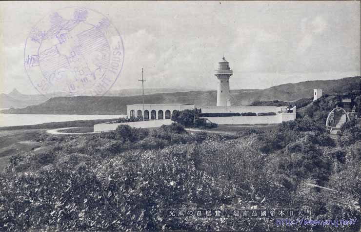 鵝鑾鼻風光（1，2 ，3，4）（台湾最南端）全景.jpg