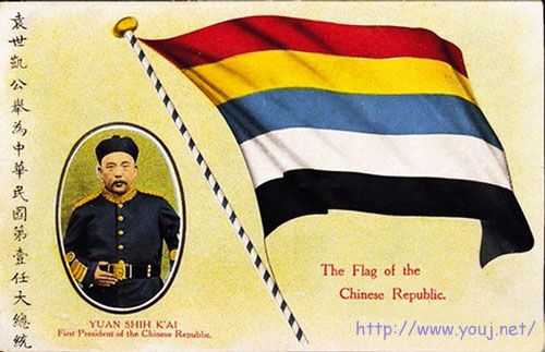 封帝的袁世凯.jpg