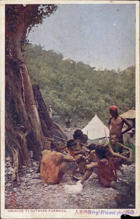 南澳蕃人.jpg