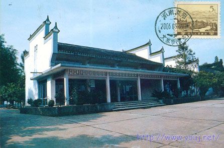 秋收起义纪念馆