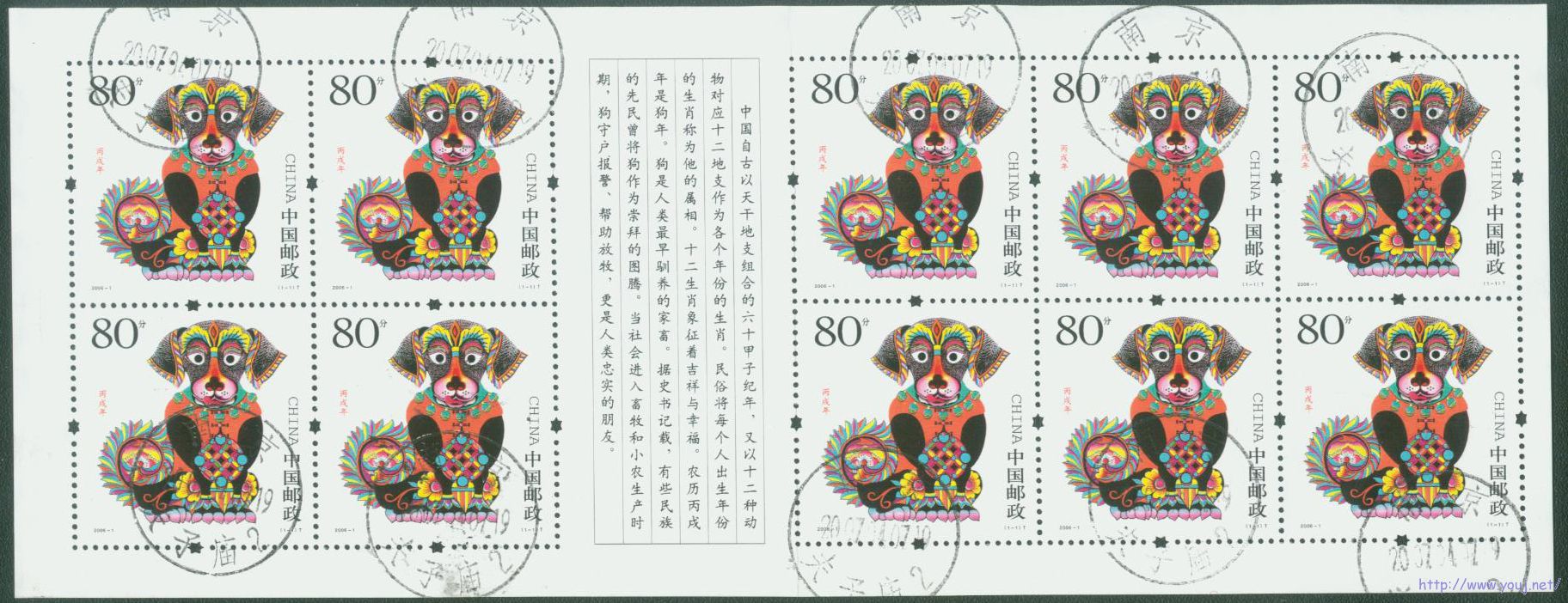 2006-1小本.jpg