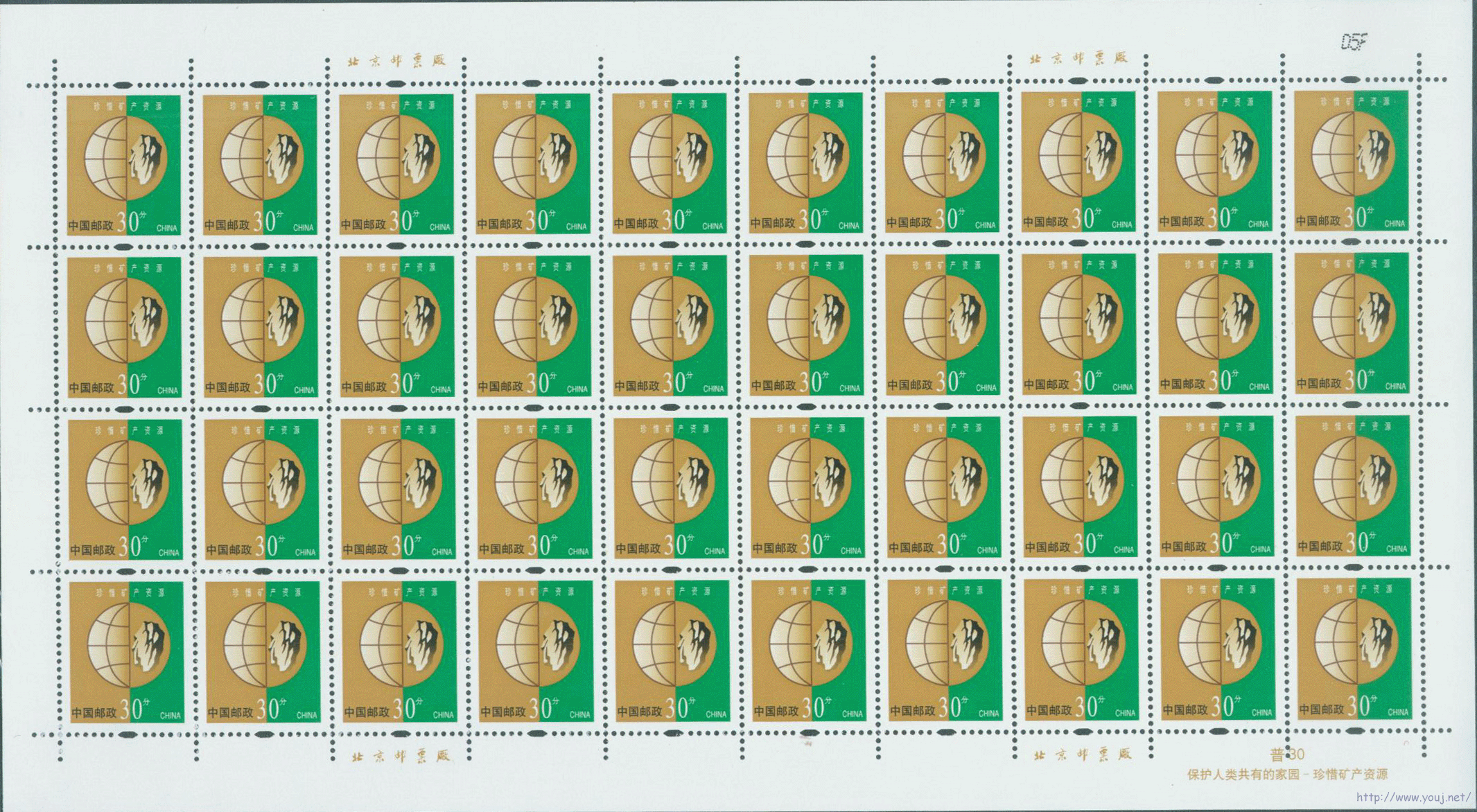 R30 30分2+F副本.gif