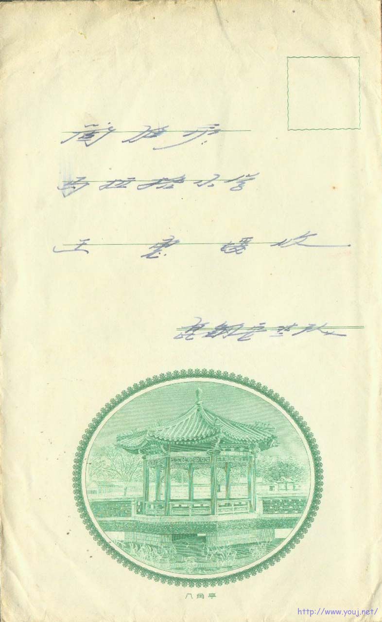 1-八角亭3.jpg