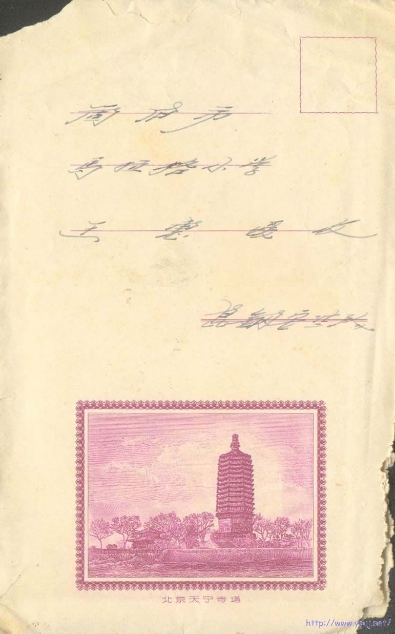 1-北京天宁寺塔1.jpg