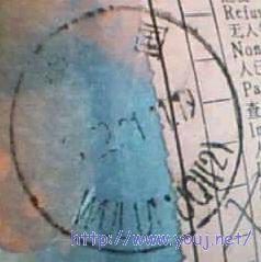 乌鲁木齐 WULUMUQI