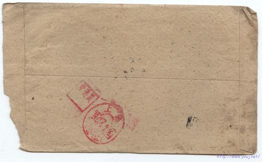 方友的上海特有投递员数字子母戳