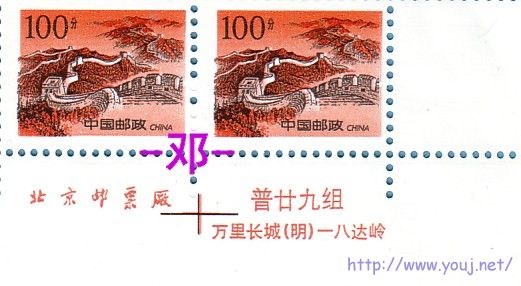 200无红点铭.jpg