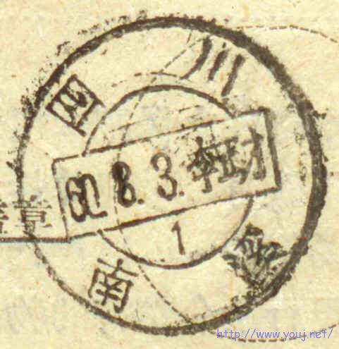 无公元时间，人名植日期栏最后，最典型和常见的全名品种。