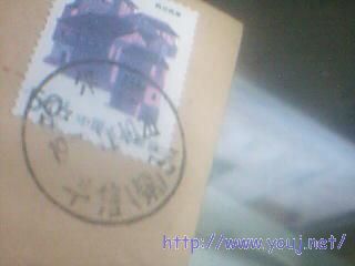 哈尔滨平信(销)