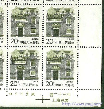 普23 20分套色移位趣味品.jpg