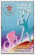图中国香港邮政则在2000年奥运会期间发行过一枚羽毛球运动的邮票