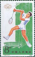 第五届全运会发行过一枚羽毛球邮票