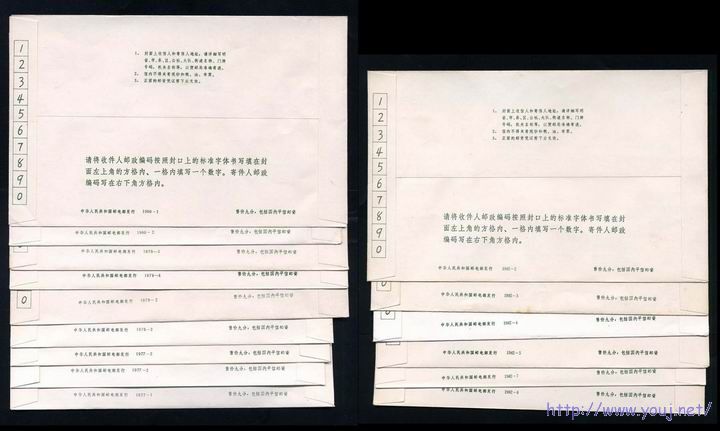 Resize of A2008008B.jpg