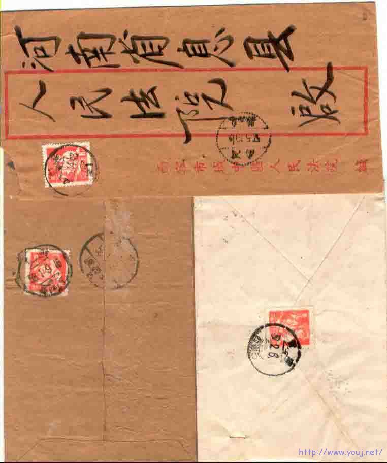 青海西宁1支，5支，（三）支双弓戳实寄封.jpg
