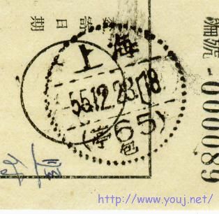 ”亭“，”包“