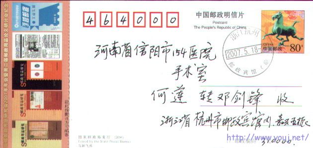 2007-6-1 13-19-31_0016.jpg