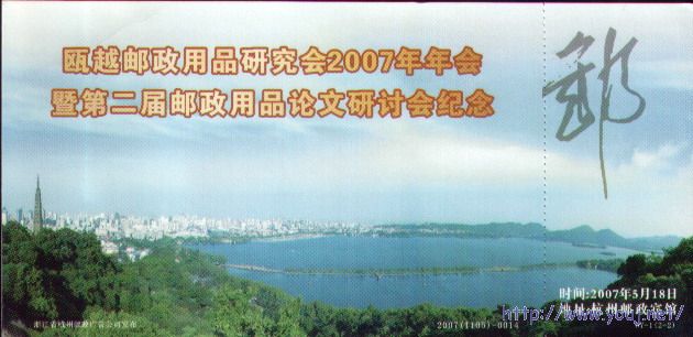 2007-6-1 13-21-14_0017.jpg