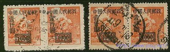 改1 1000元粗细齿一对信销票.jpg