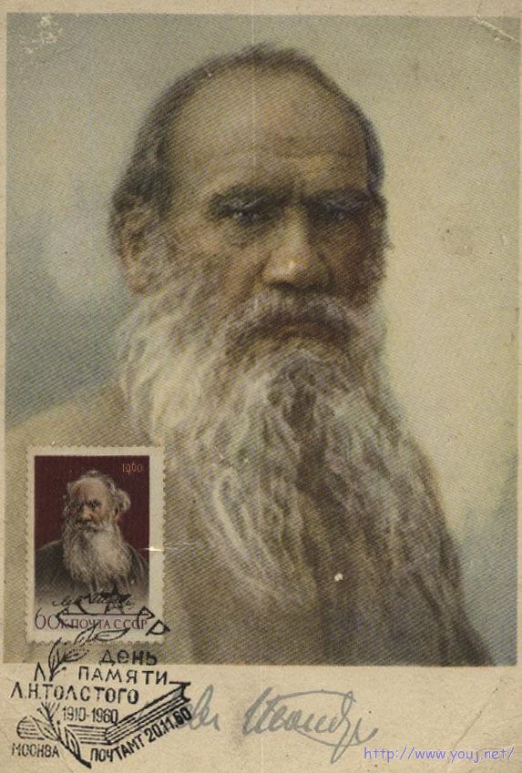托尔斯泰1.jpg