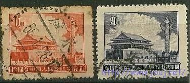 普9 56年信销票1.jpg