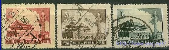 普9 56年信销票2.jpg