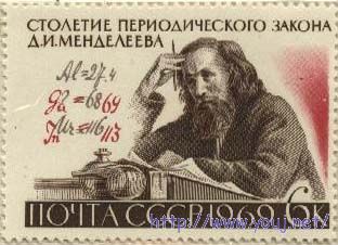 门捷列夫2.jpg