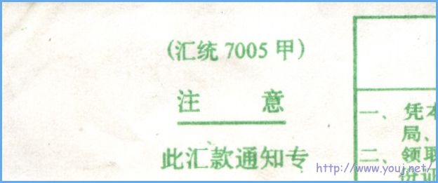 汇统7005甲02.jpg