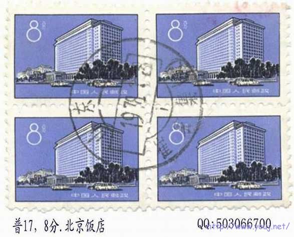 山东？？-崔家集