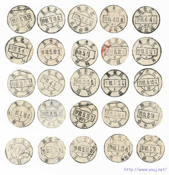 黑龙江省省内的一部分。