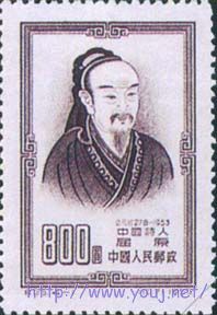 世界文化名人屈原 副本.jpg