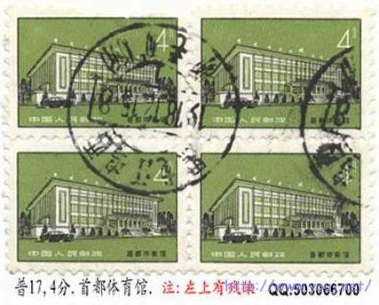 黑龙江鸡西-柳毛