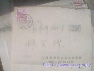 组织谈话联系单