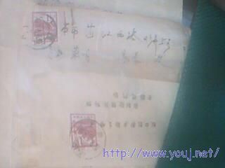 病情查询单 2次封