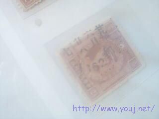 临时邮局　６２