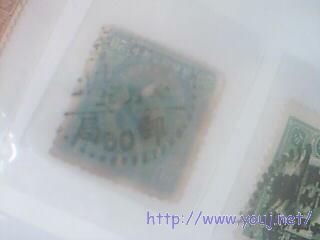 临时邮局　５０