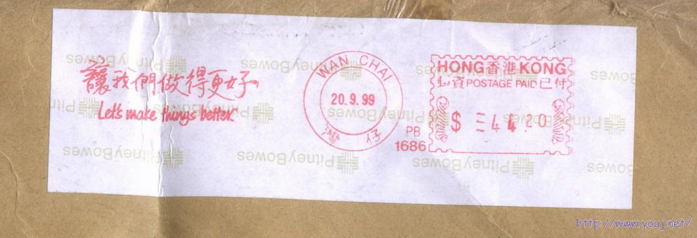 香港.JPG