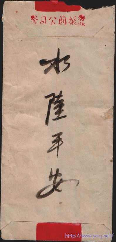 调整大小 古巴侨批-1-1.jpg