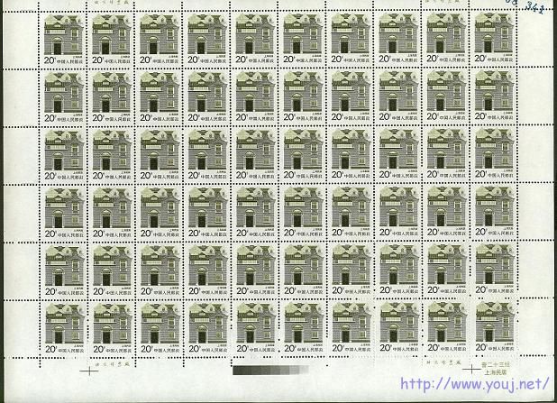 20分上海民居初版左下格.JPG