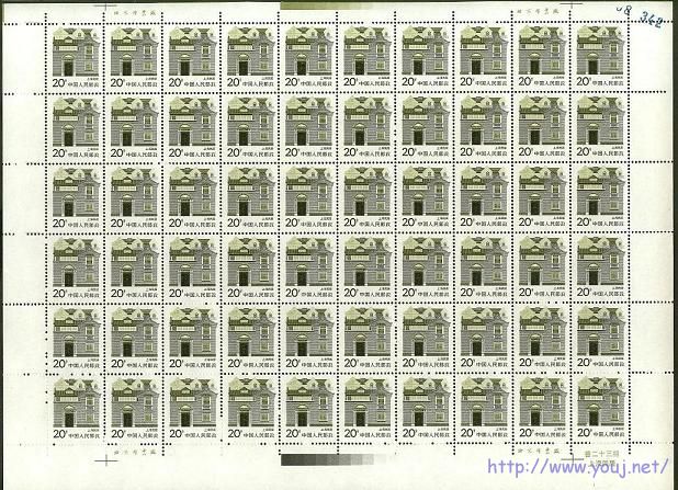 20分上海民居初版右下格.JPG