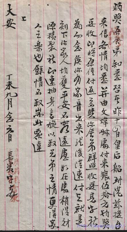 调整大小 清代香港批.jpg