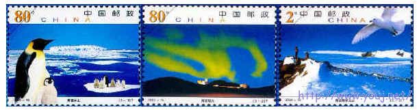 南极风光邮票.jpg